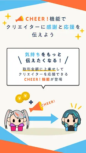 SKIMA(スキマ)-イラストオーダーなら- — 6
