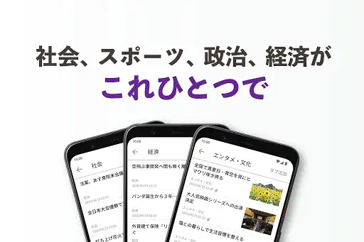 読売新聞オンライン(YOL) — 2