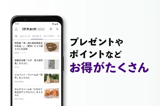 読売新聞オンライン(YOL) — 3