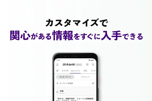 読売新聞オンライン(YOL) — 4