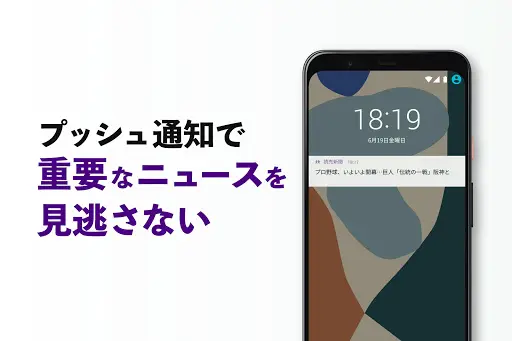 読売新聞オンライン(YOL) — 5
