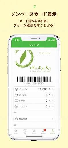 Re.Ra.Ku Group — 1