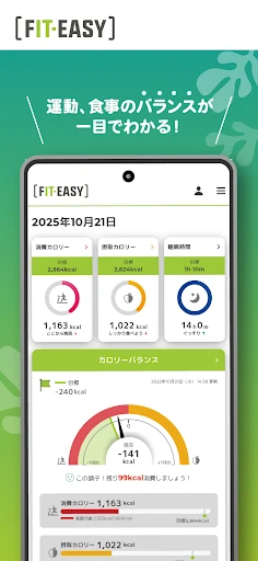 FIT-EASY — 1