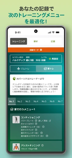FIT-EASY — 7