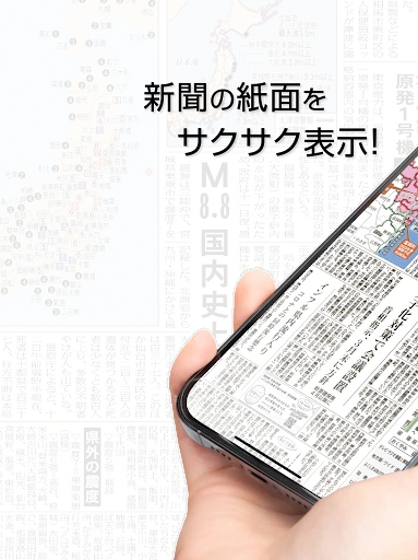 福島民報オンライン新聞 — 4