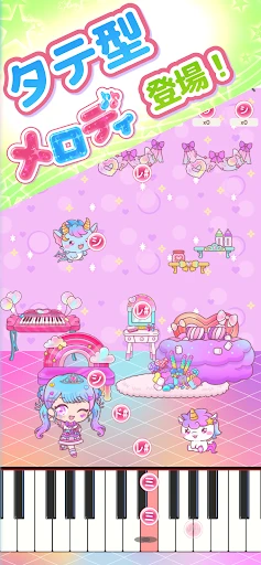 メロディlite - ピアノで手軽に音ゲーミセスリズムゲーム — 1