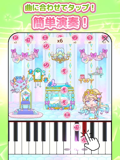 メロディlite - ピアノで手軽に音ゲーミセスリズムゲーム — 10