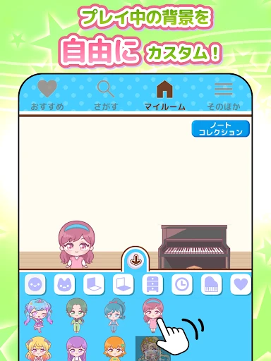 メロディlite - ピアノで手軽に音ゲーミセスリズムゲーム — 17