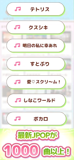 メロディlite - ピアノで手軽に音ゲーミセスリズムゲーム — 2