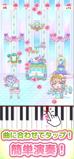 メロディlite - ピアノで手軽に音ゲーミセスリズムゲーム — 3