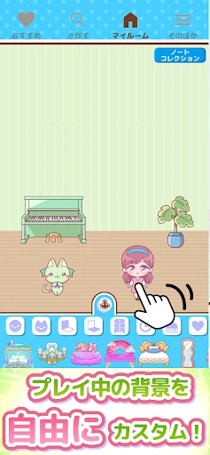 メロディlite - ピアノで手軽に音ゲーミセスリズムゲーム — 4