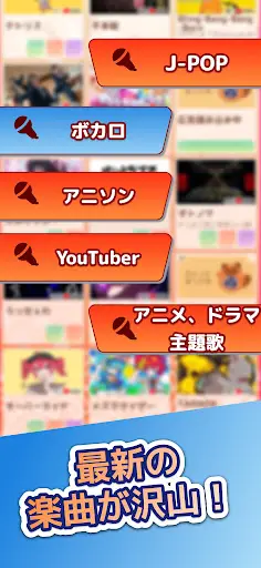 たいこでヒットソング-ストレス発散音ゲー・太鼓の達人・バンド — 2