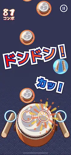 たいこでヒットソング-ストレス発散音ゲー・太鼓の達人・バンド — 3