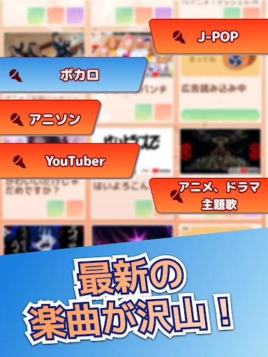 たいこでヒットソング-ストレス発散音ゲー・太鼓の達人・バンド — 8