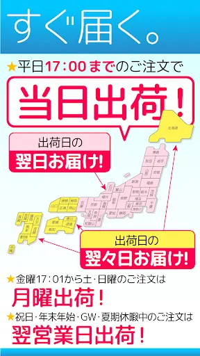 名刺作成・印刷【すぐ名刺】即日発送で簡単デザイン-名刺アプリ — 1