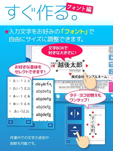 名刺作成・印刷【すぐ名刺】即日発送で簡単デザイン-名刺アプリ — 13