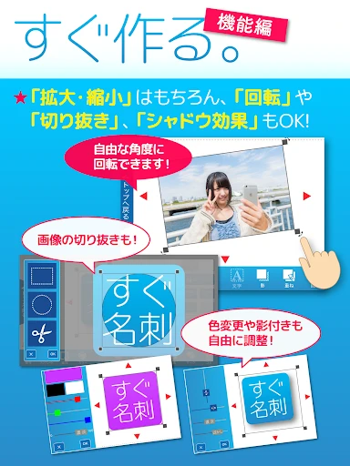 名刺作成・印刷【すぐ名刺】即日発送で簡単デザイン-名刺アプリ — 15