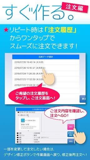 名刺作成・印刷【すぐ名刺】即日発送で簡単デザイン-名刺アプリ — 8