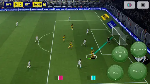 eFootball™ — 5