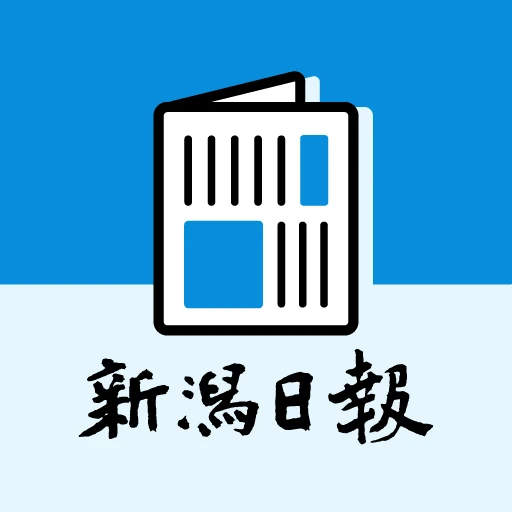 新潟日報 紙面ビューアー