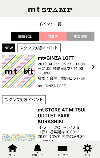 新 mt STAMP — 1
