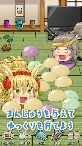 ゆっくり育てていってね! — 10