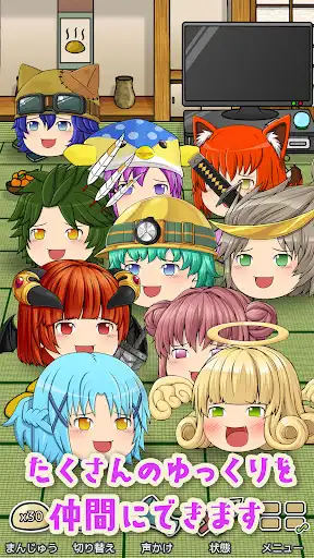 ゆっくり育てていってね! — 11