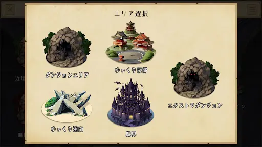 ゆっくり育てていってね! — 7