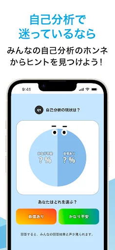 マイナビ2027 就活、就職情報 新卒|27年卒向け — 3