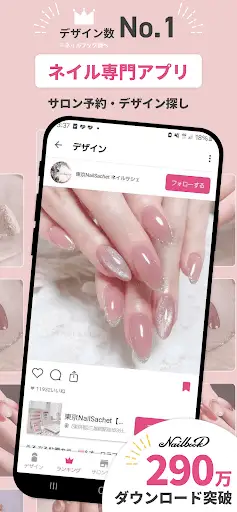 ネイルブック | ネイル-デザイン探し・サロン予約 — 1