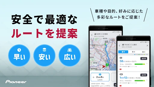 カーナビ COCCHi/パイオニア カーナビ・地図カーナビ — 6