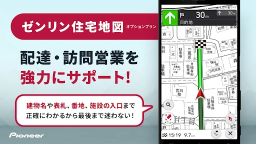 カーナビ COCCHi/パイオニア カーナビ・地図カーナビ — 7