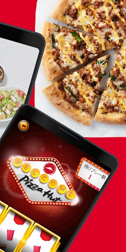 ピザハット公式アプリ 宅配ピザのPizzaHut — 3