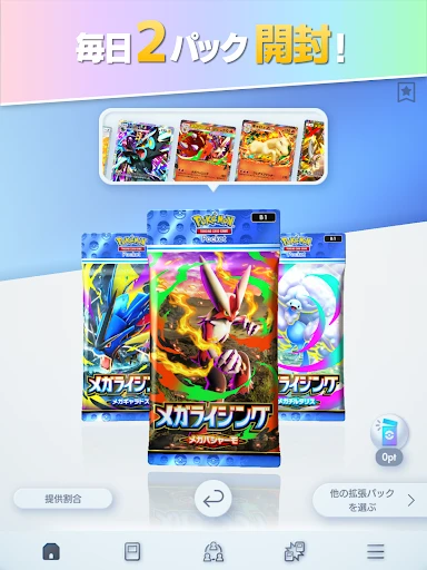 Pokémon TCG Pocket — 10