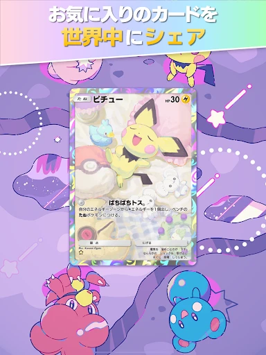 Pokémon TCG Pocket — 14