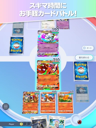 Pokémon TCG Pocket — 15