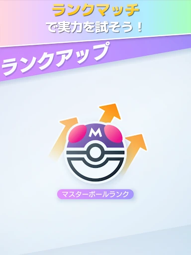 Pokémon TCG Pocket — 16