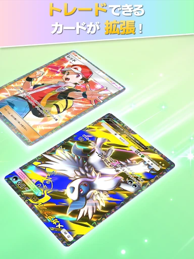 Pokémon TCG Pocket — 20