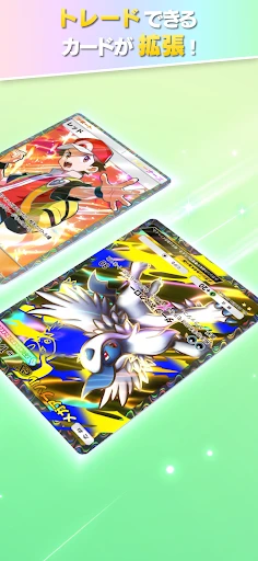 Pokémon TCG Pocket — 4