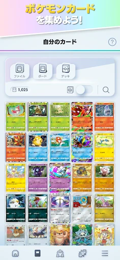 Pokémon TCG Pocket — 5