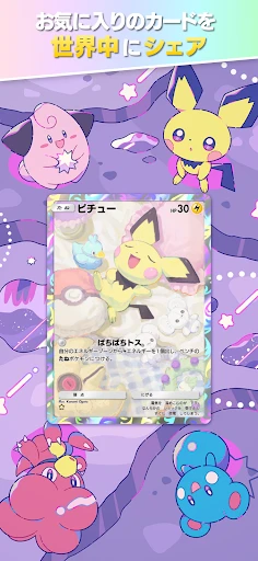 Pokémon TCG Pocket — 6