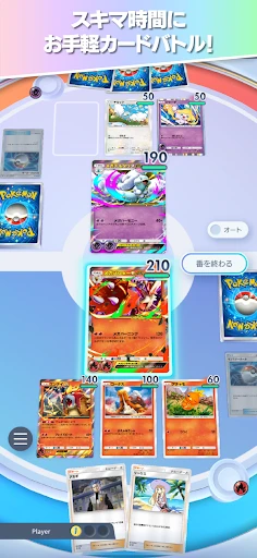 Pokémon TCG Pocket — 7