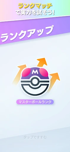 Pokémon TCG Pocket — 8