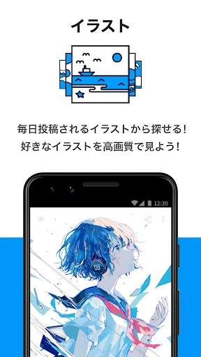 pixiv — 2