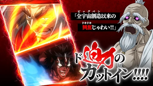 終末のワルキューレ The Day of Judgment — 3