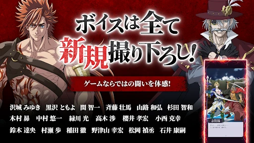 終末のワルキューレ The Day of Judgment — 4