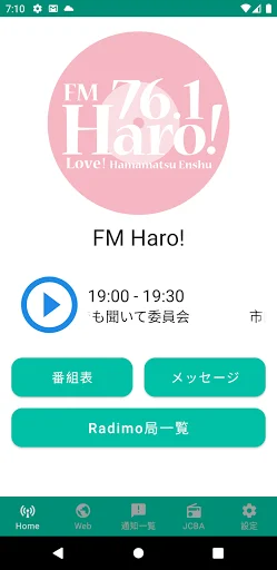 radimo(レディモ) — 1