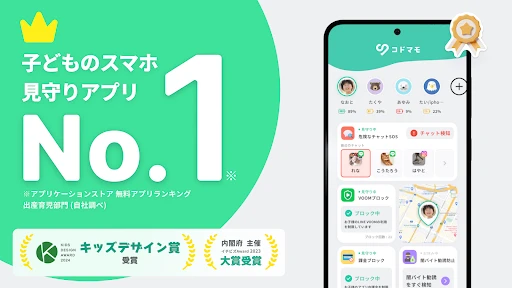コドマモ — 1