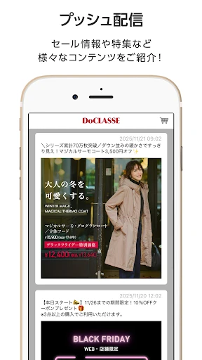 DoCLASSE ドゥクラッセ — 2