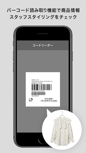 ジュン公式アプリ — 5